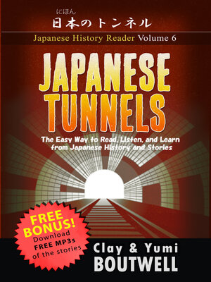 cover image of Japanese Tunnels